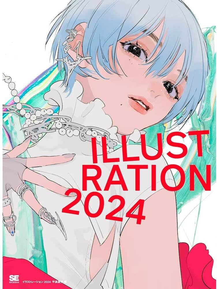 ILLUSTRATION 2024